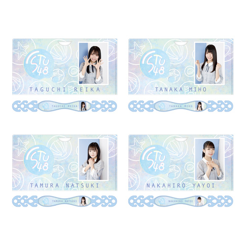 STU48 個別マルチケース+マスクバンド