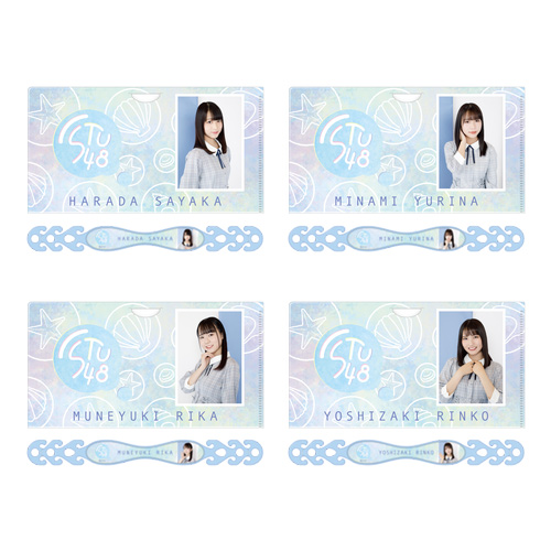 STU48 個別マルチケース+マスクバンド