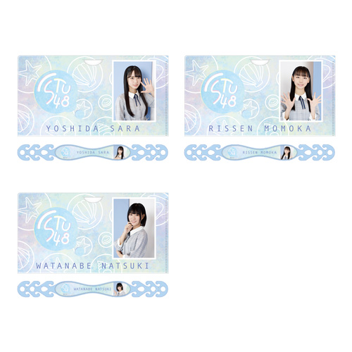 STU48 個別マルチケース+マスクバンド
