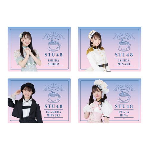 STU48 個別ランチョンマット