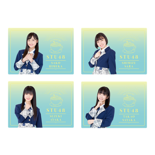 STU48 個別ランチョンマット
