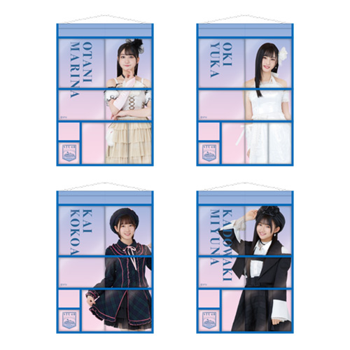 STU48 個別ウォールポケット