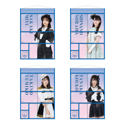 STU48 個別ウォールポケット