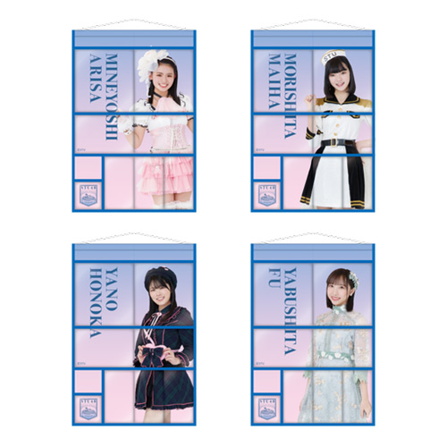 STU48 個別ウォールポケット