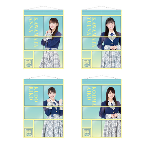 STU48 個別ウォールポケット