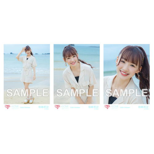 生写真セット(海辺)