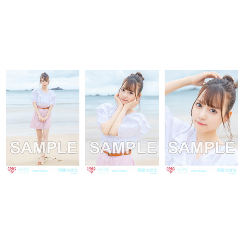 生写真セット(海辺)