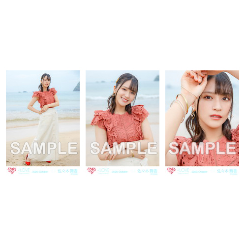 生写真セット(海辺)