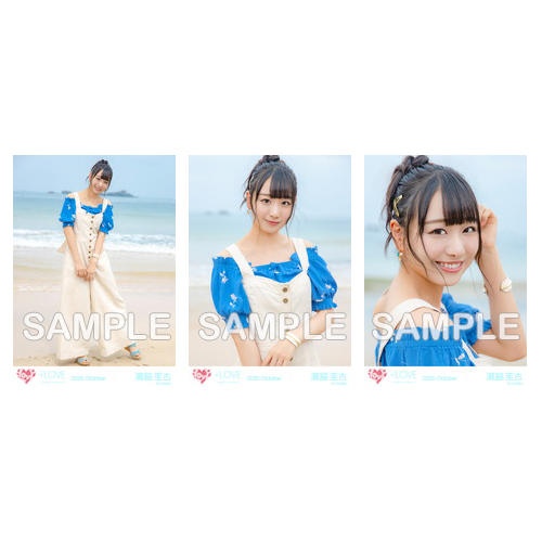 生写真セット(海辺)