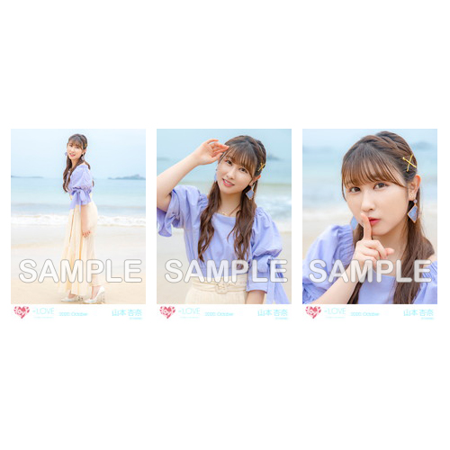 生写真セット(海辺)