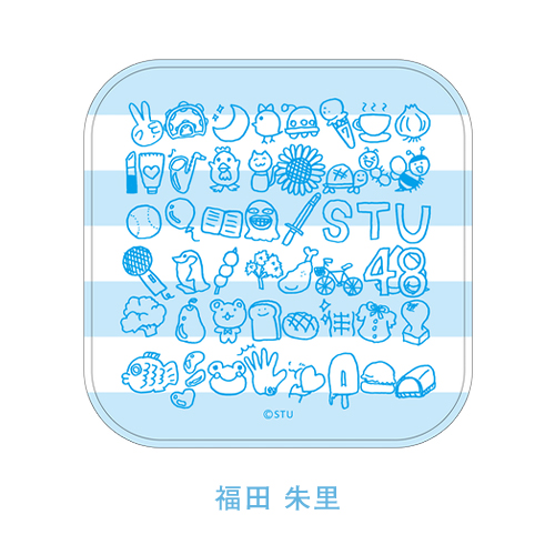 STU48 メンバープロデュース 手描きミニタオル