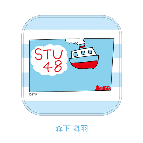 STU48 メンバープロデュース 手描きミニタオル