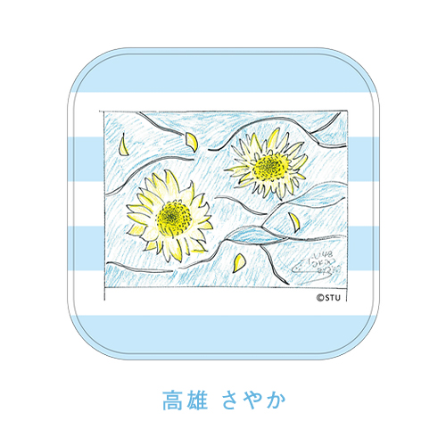 STU48 メンバープロデュース 手描きミニタオル