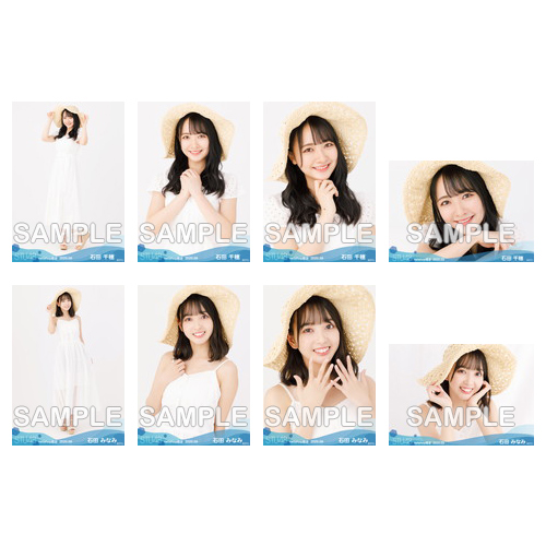 STU48 2020年9月度netshop限定ランダム生写真5枚セット【1期生+ドラフト3期生】