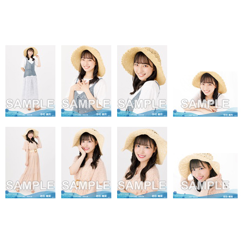 STU48 2020年9月度netshop限定ランダム生写真5枚セット【1期生+ドラフト3期生】