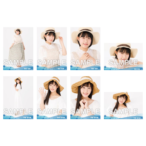 STU48 2020年9月度netshop限定ランダム生写真5枚セット【2期研究生】