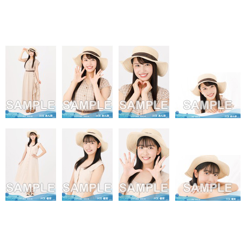 STU48 2020年9月度netshop限定ランダム生写真5枚セット【2期研究生】