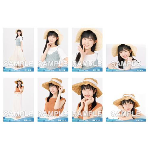 STU48 2020年9月度netshop限定ランダム生写真5枚セット【2期研究生】