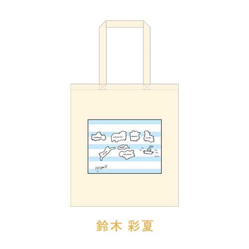 STU48 メンバープロデュース 手描きトートバッグ