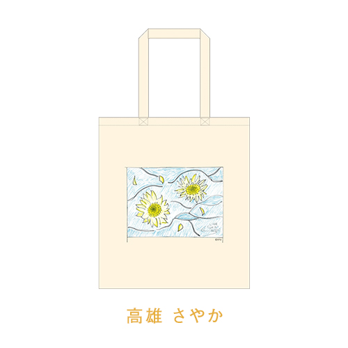 STU48 メンバープロデュース 手描きトートバッグ