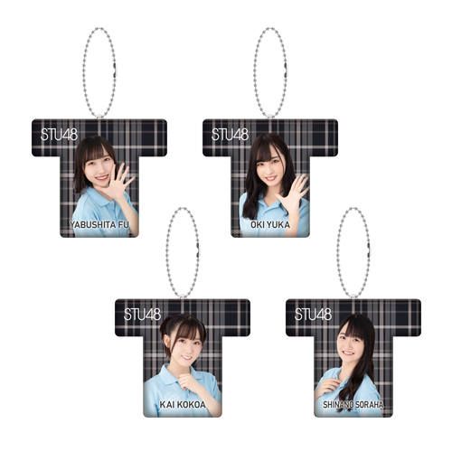 STU48 課外活動ユニット 個別Tシャツ型クッションチャーム