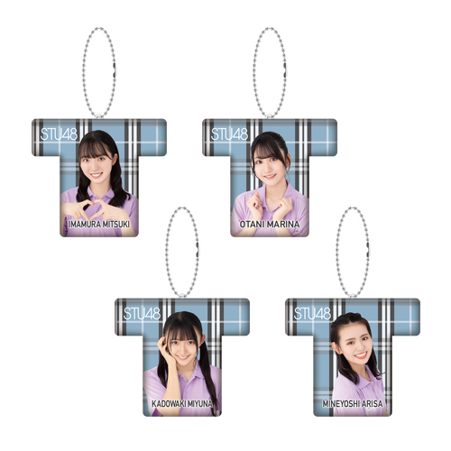 STU48 課外活動ユニット 個別Tシャツ型クッションチャーム
