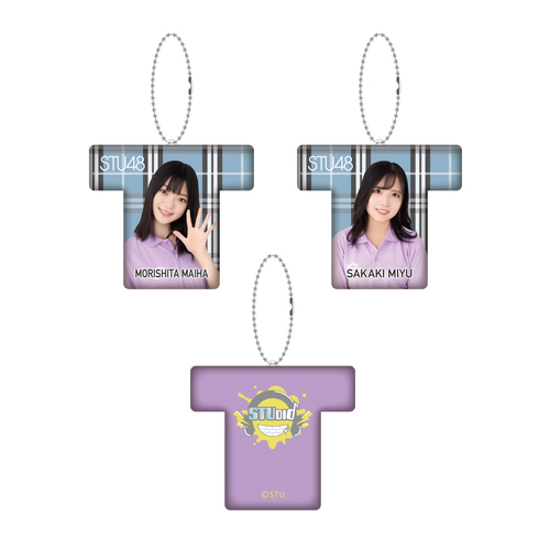 STU48 課外活動ユニット 個別Tシャツ型クッションチャーム