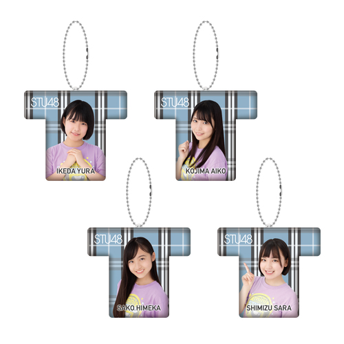 STU48 課外活動ユニット 個別Tシャツ型クッションチャーム