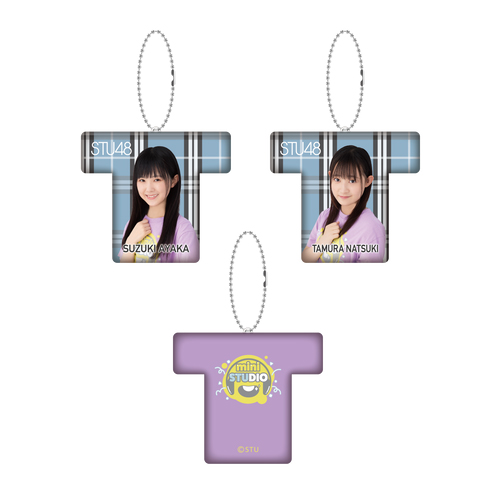 STU48 課外活動ユニット 個別Tシャツ型クッションチャーム