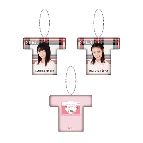 STU48 課外活動ユニット 個別Tシャツ型クッションチャーム