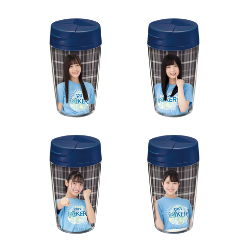 STU48 課外活動ユニット 個別タンブラー