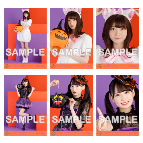 24girls 生写真セット(ハロウィン2020)