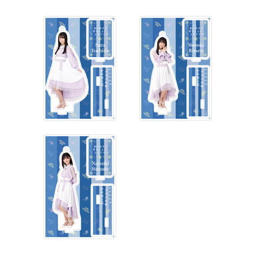 STU48 5th Single「思い出せる恋をしよう」 個別アクリルスタンドチャーム