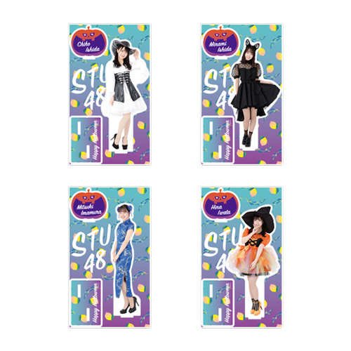 STU48 Halloween2020 個別BIGアクリルスタンド