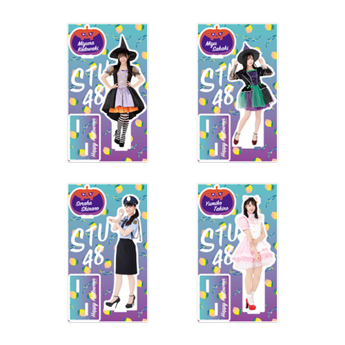 STU48 Halloween2020 個別BIGアクリルスタンド