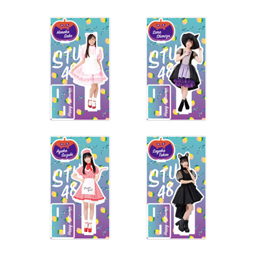 STU48 Halloween2020 個別BIGアクリルスタンド
