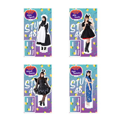 STU48 Halloween2020 個別BIGアクリルスタンド