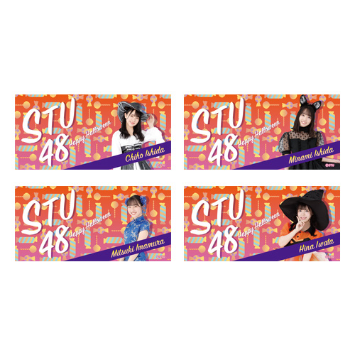 STU48 Halloween2020 個別バスタオル