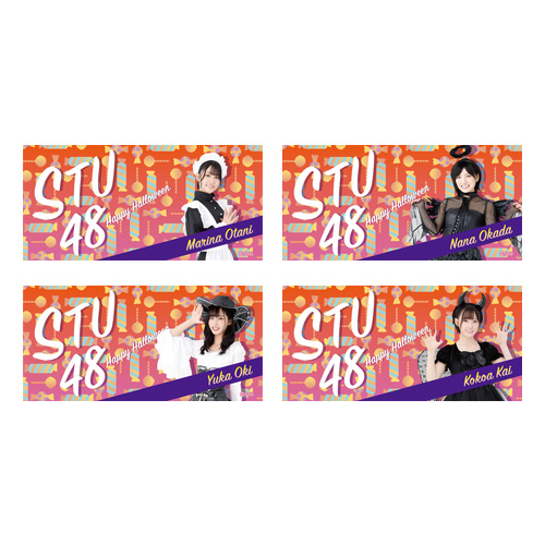 STU48 Halloween2020 個別バスタオル