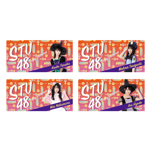 STU48 Halloween2020 個別バスタオル