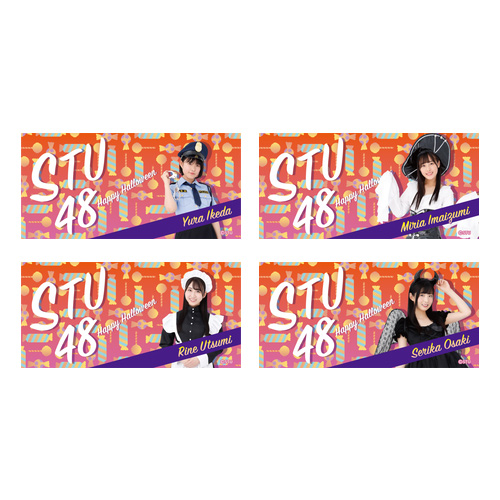 STU48 Halloween2020 個別バスタオル