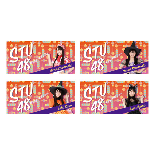 STU48 Halloween2020 個別バスタオル