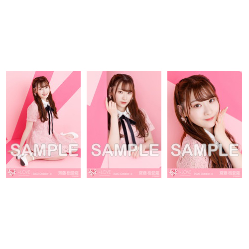 生写真セット(スペシャルイベント衣装)