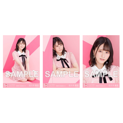 生写真セット(スペシャルイベント衣装)