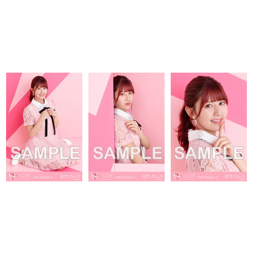 生写真セット(スペシャルイベント衣装)