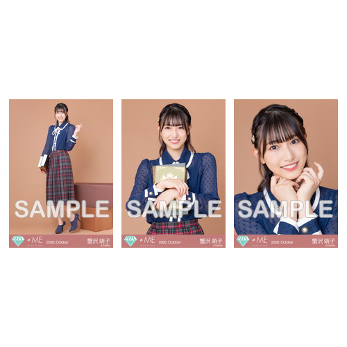 生写真セット(秋服)