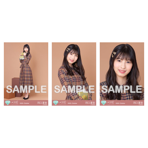 生写真セット(秋服)