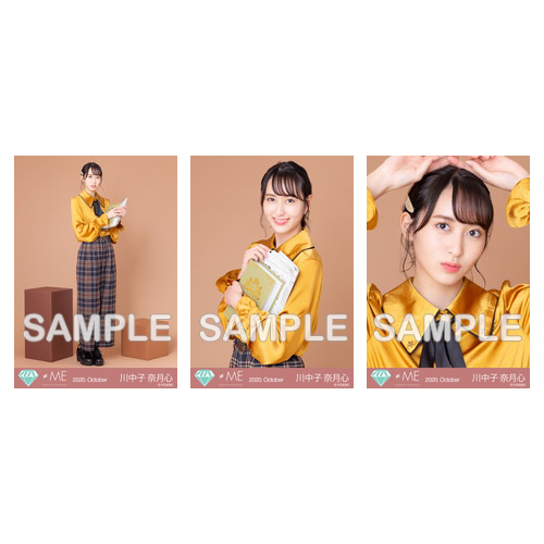 生写真セット(秋服)