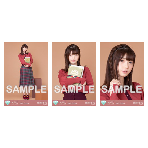 生写真セット(秋服)