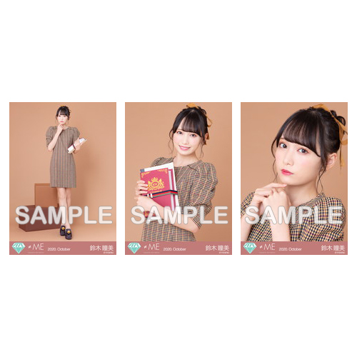 生写真セット(秋服)